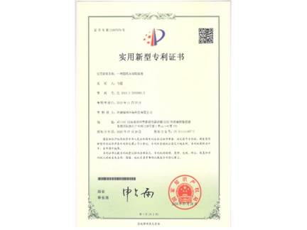【专利】一种超纯水制取装置