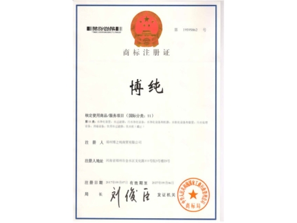 商(shāng)标注册